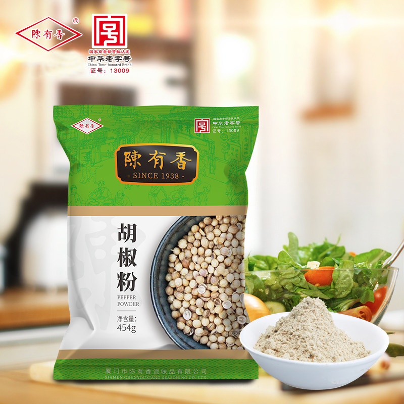 陈有香454G煮粥2包邮调味粉图片