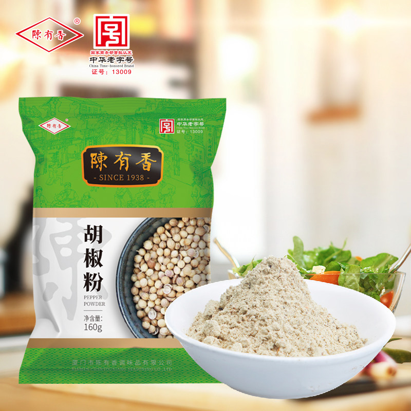 160g海南胡椒粉陈有香图片