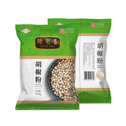 陈有香胡椒粉454g海南胡椒粒研磨调汤煮粥香辛料调味粉满2包包邮