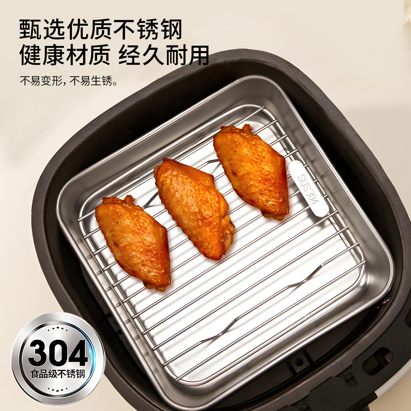 304不锈钢烧烤架【健康沥油】