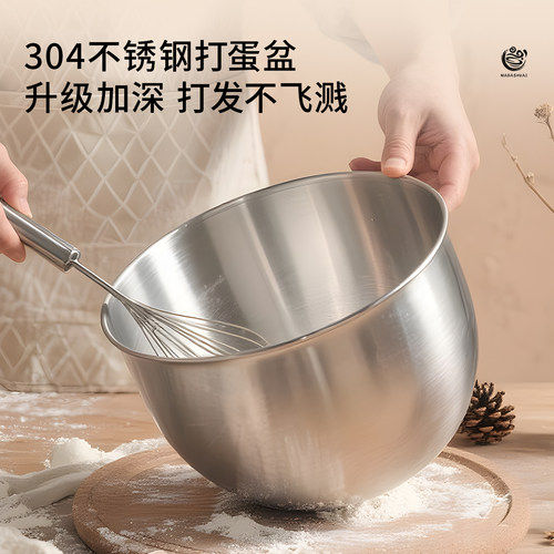 304不锈钢打蛋盆蛋糕奶油打发盆