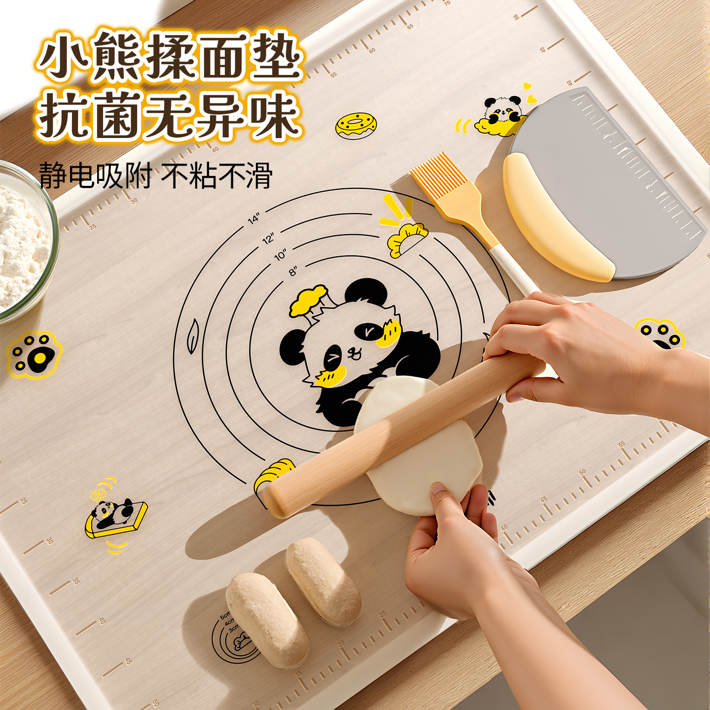 【奶嘴级抗菌】德国液态揉面垫