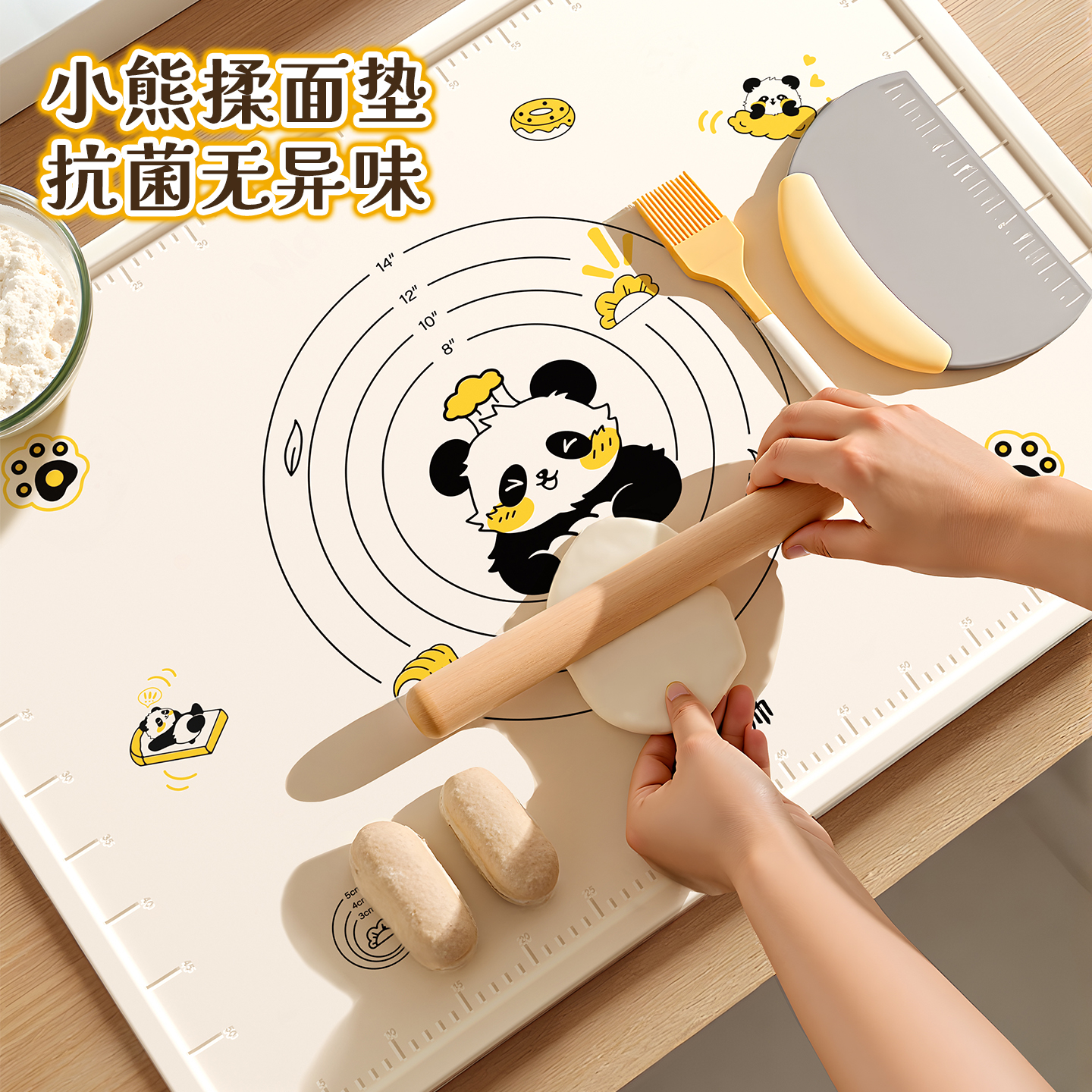 【奶嘴级抗菌】德国液态揉面垫