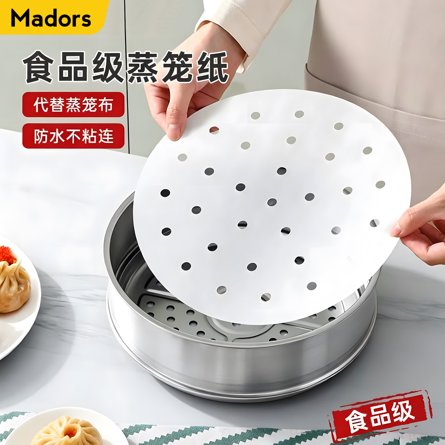 蒸笼纸不粘家用食品级图片