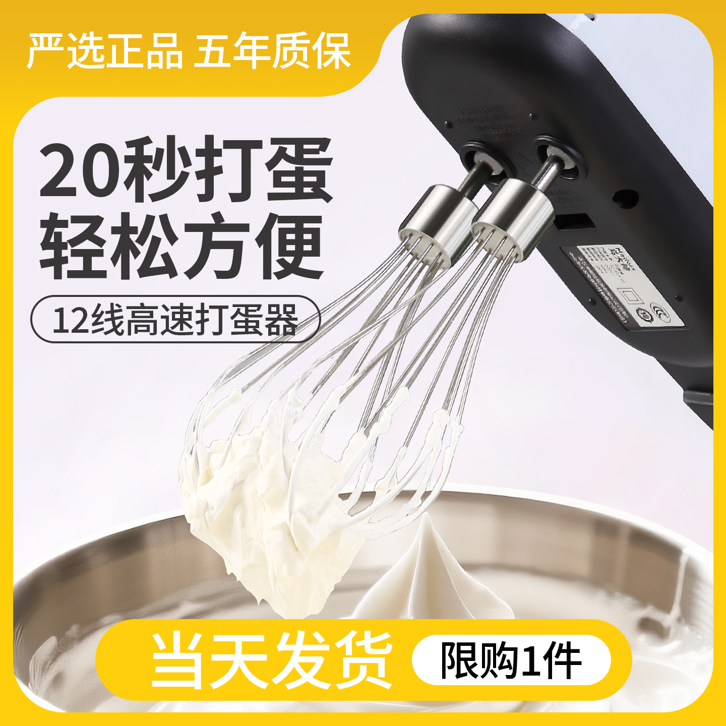 打蛋器电动烘焙家用手持小型全自动款非手动电打发器蛋清奶油商用