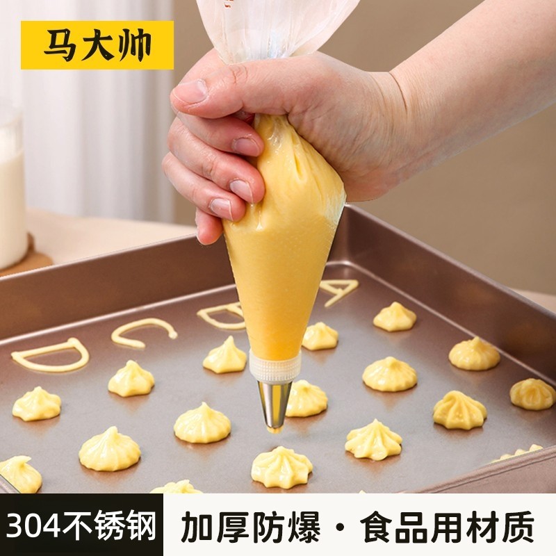 蛋糕裱花袋烘焙套装家用一次性