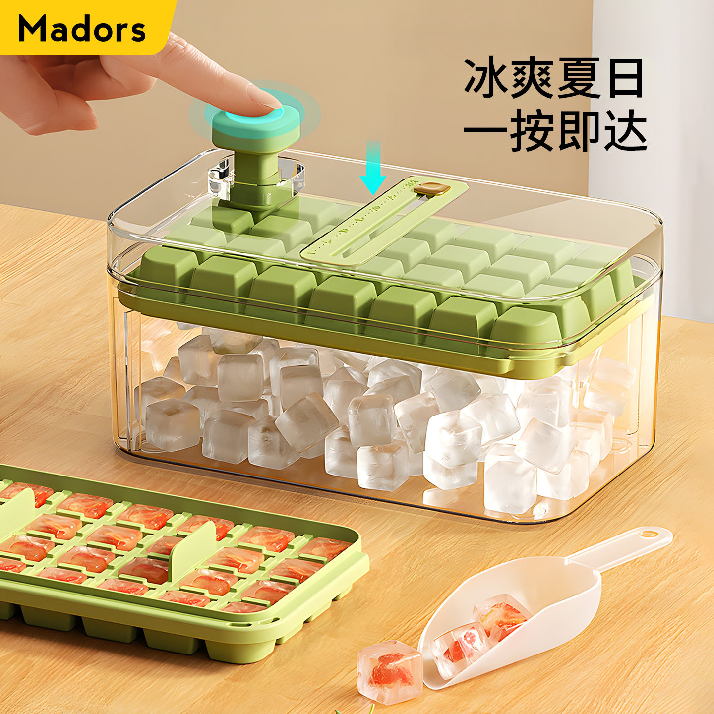 家用冰格制冰盒按压脱冰超大容量食品级冷冻冰块模具神器带计时器