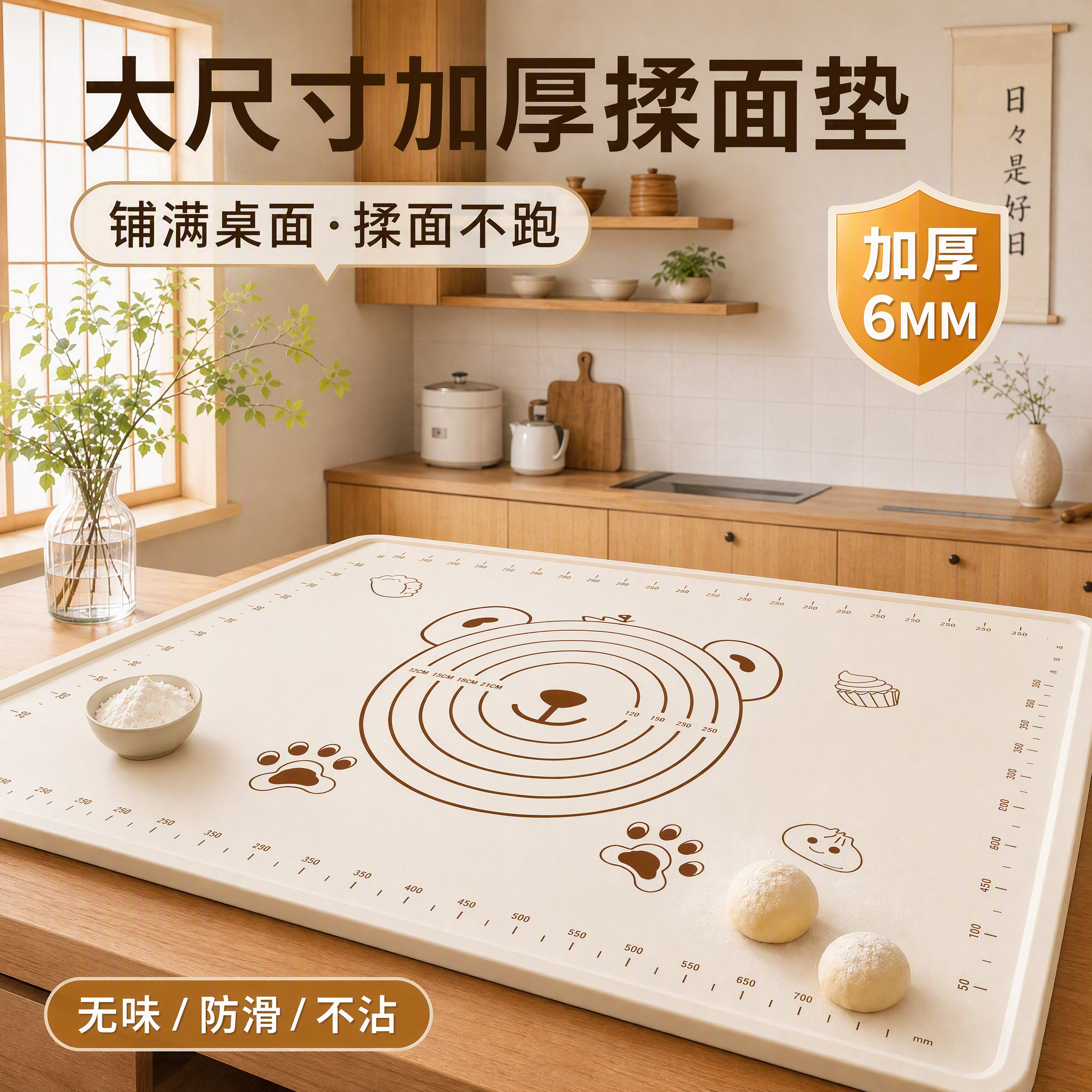 食品级硅胶加厚防滑不粘烘焙垫图片