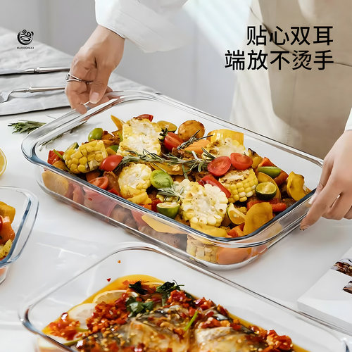 耐高温玻璃烤盘烤箱微波炉专用
