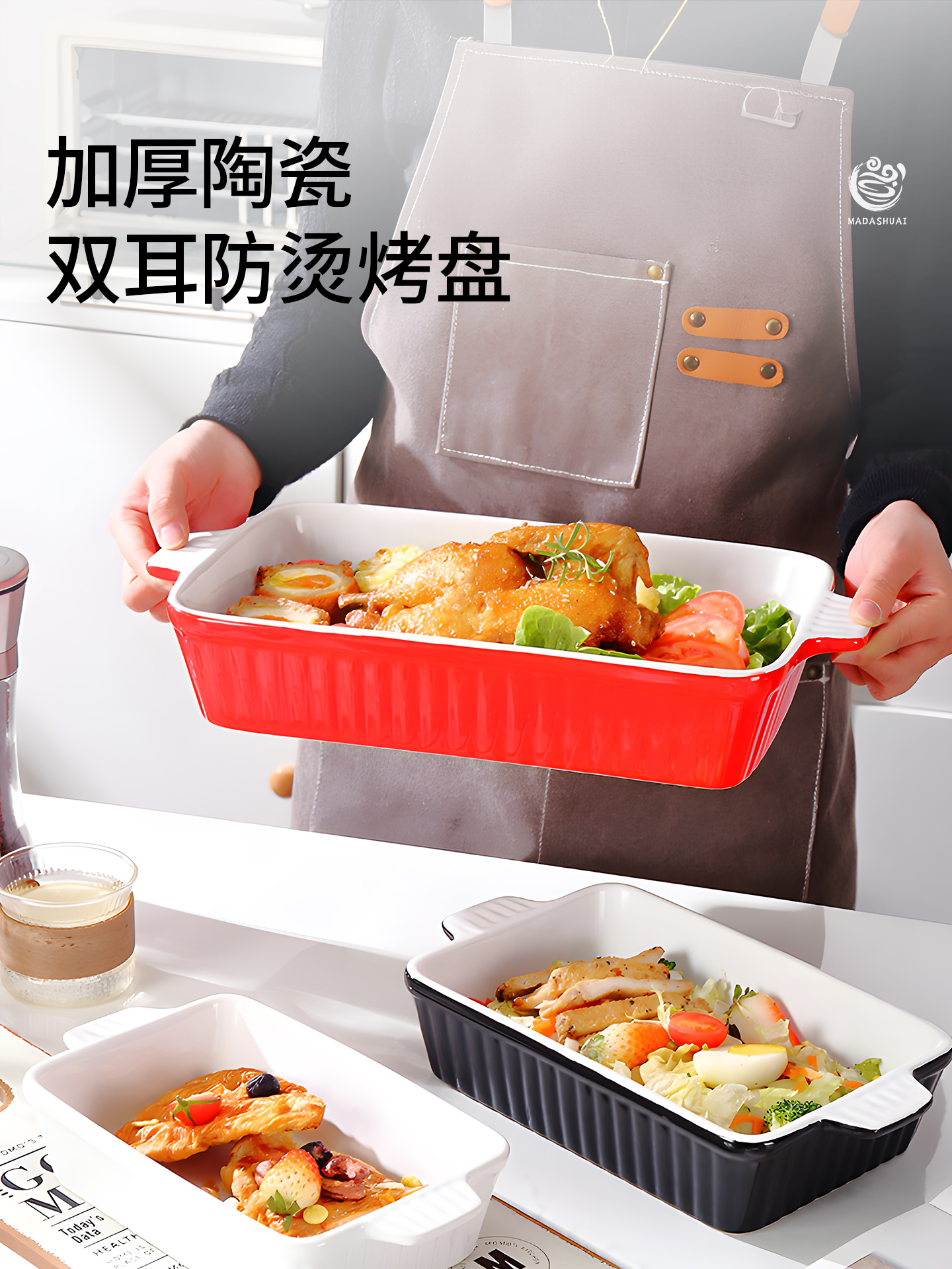 烤鱼盘家用陶瓷大号烘焙双耳长方形微波炉烤箱烤肉盘烤碗芝士焗饭