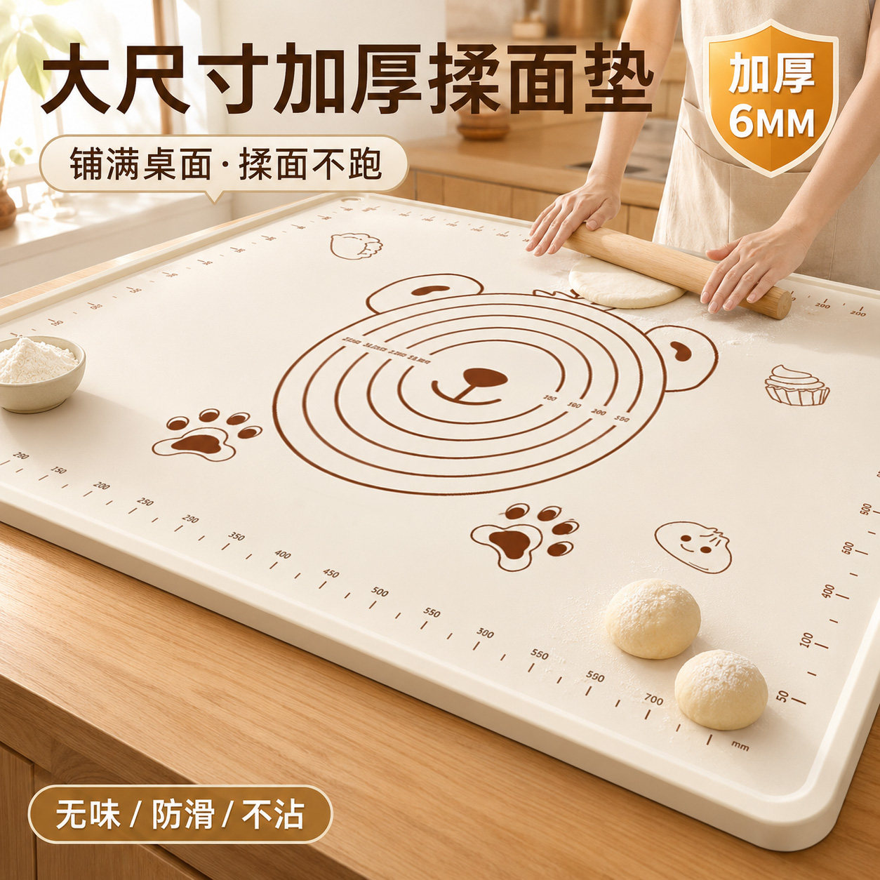 食品级加厚防滑揉面和面垫子图片