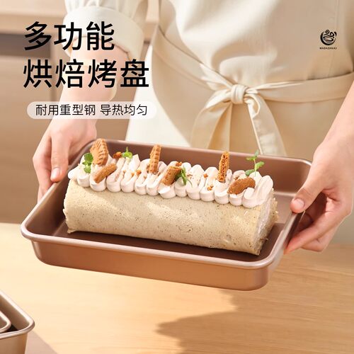 不沾烤盘烤箱家用多功能披萨烘焙工具古早瑞士蛋糕卷模具长方形方 - 封面