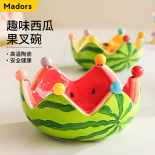 西瓜盘水果叉可爱高颜值大容量客厅茶几家用果盘沙拉碗果叉套装