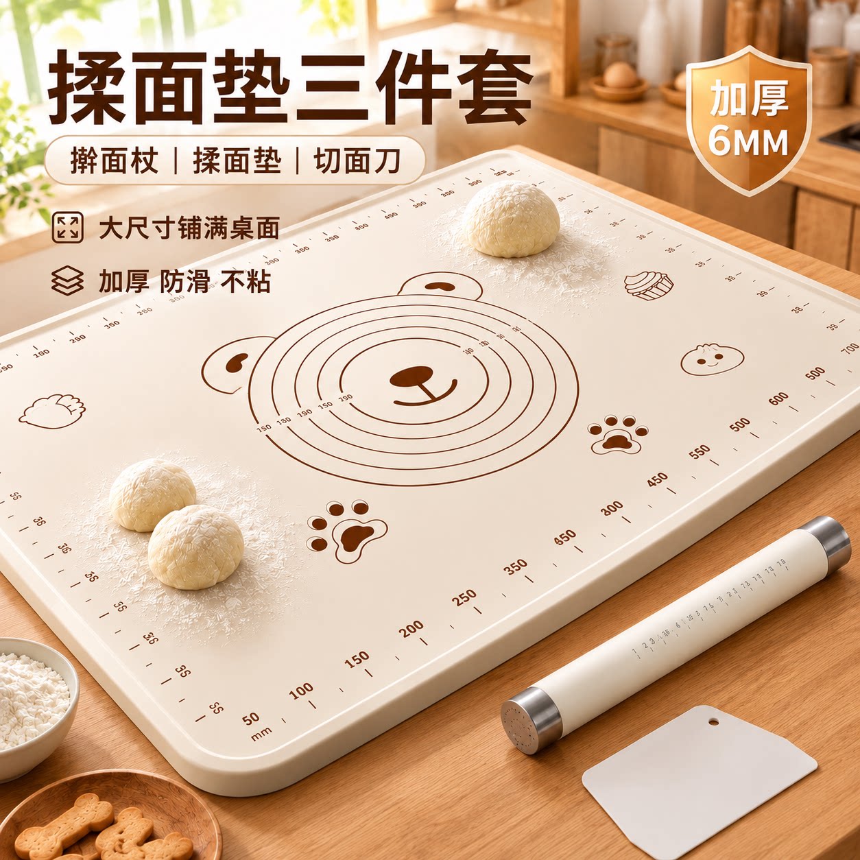 擀面杖家用三件套【母婴级材质】图片