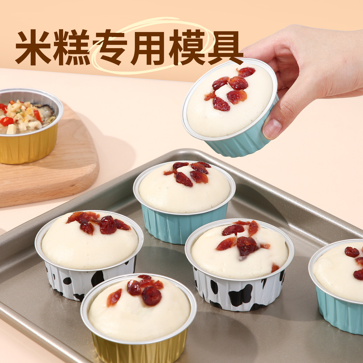 米糕专用模具食品级耐高温图片