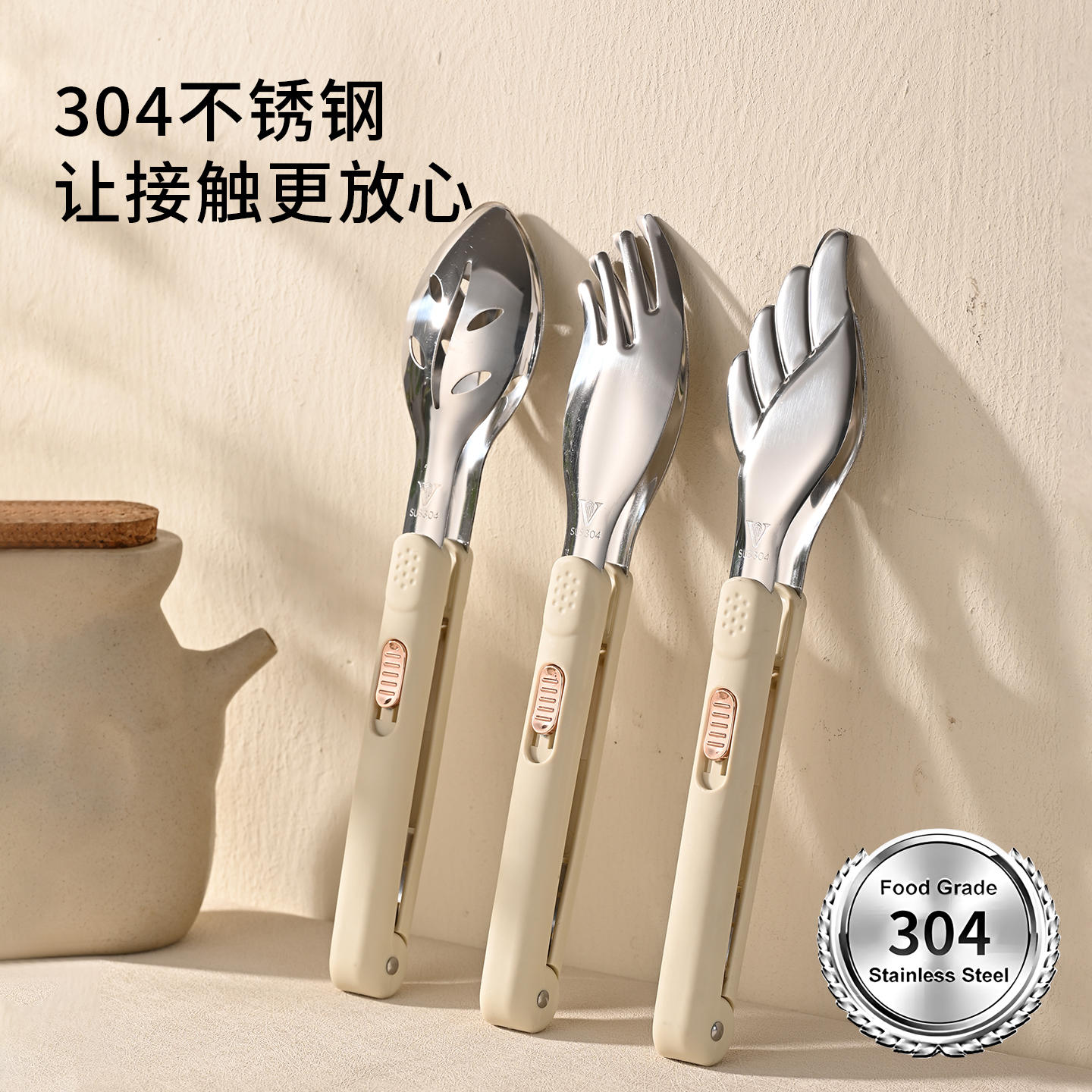 304不锈钢食品夹厨房防烫夹