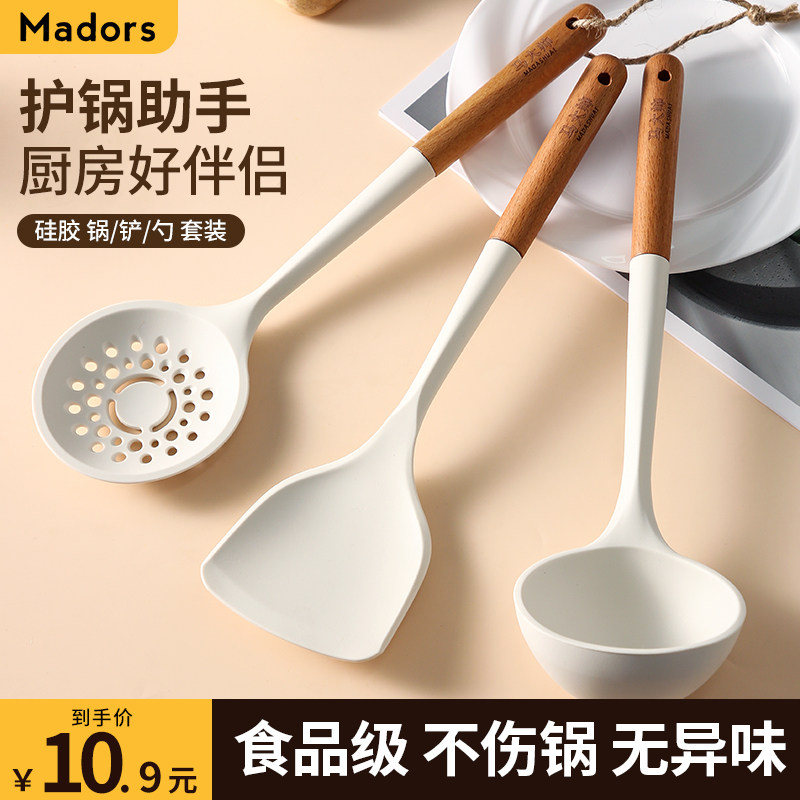 硅胶锅铲不粘锅专用食品级耐高温软炒菜铲子汤勺漏勺家用厨具套装,厨房/烹饪用具,锅铲,淘宝优惠券,粉丝福利购,淘宝优惠卷