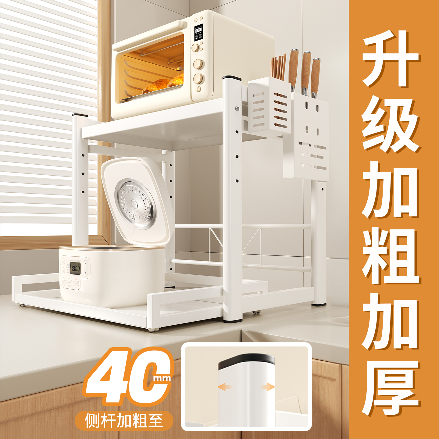 抽拉顺滑稳固不晃德邦速发