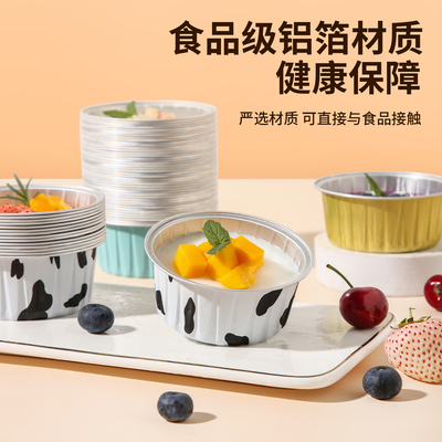发糕模具食品级锡纸杯