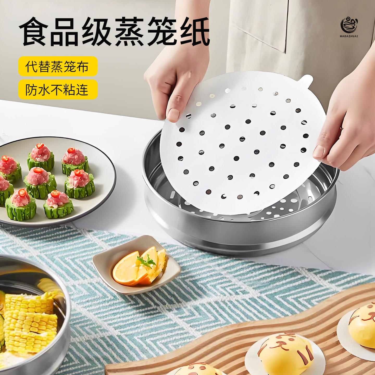 蒸笼纸不粘家用食品级