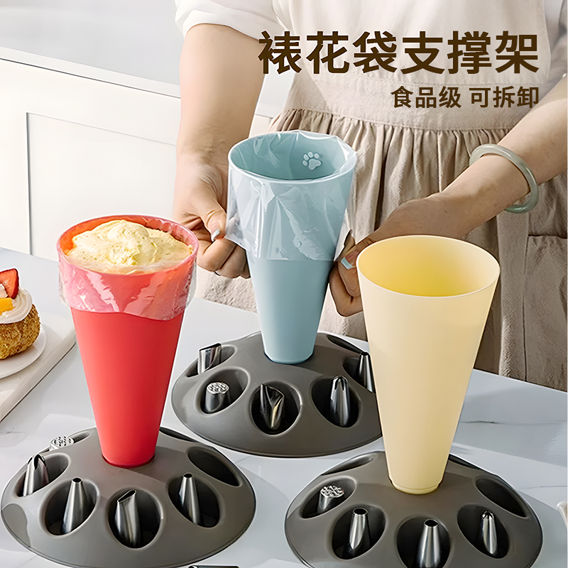 裱花袋放置架装奶油辅助