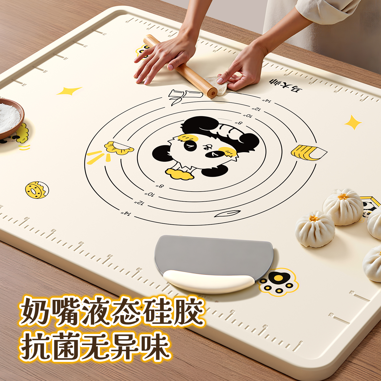 【奶嘴级抗菌】德国液态揉面垫