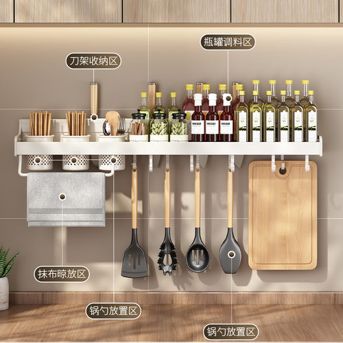厨房置物架多功能挂钩架免打孔壁挂刀架筷子收纳一体墙上调料墙面