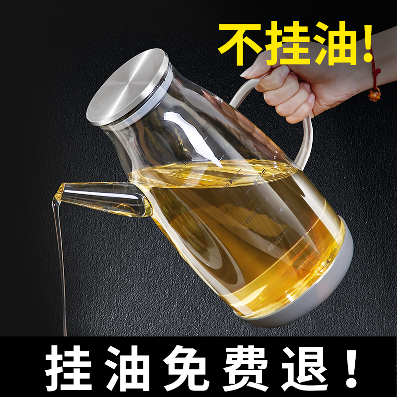 油壶不挂油家用食品级厨房专用大容量鹰嘴油罐壶用品全玻璃油瓶