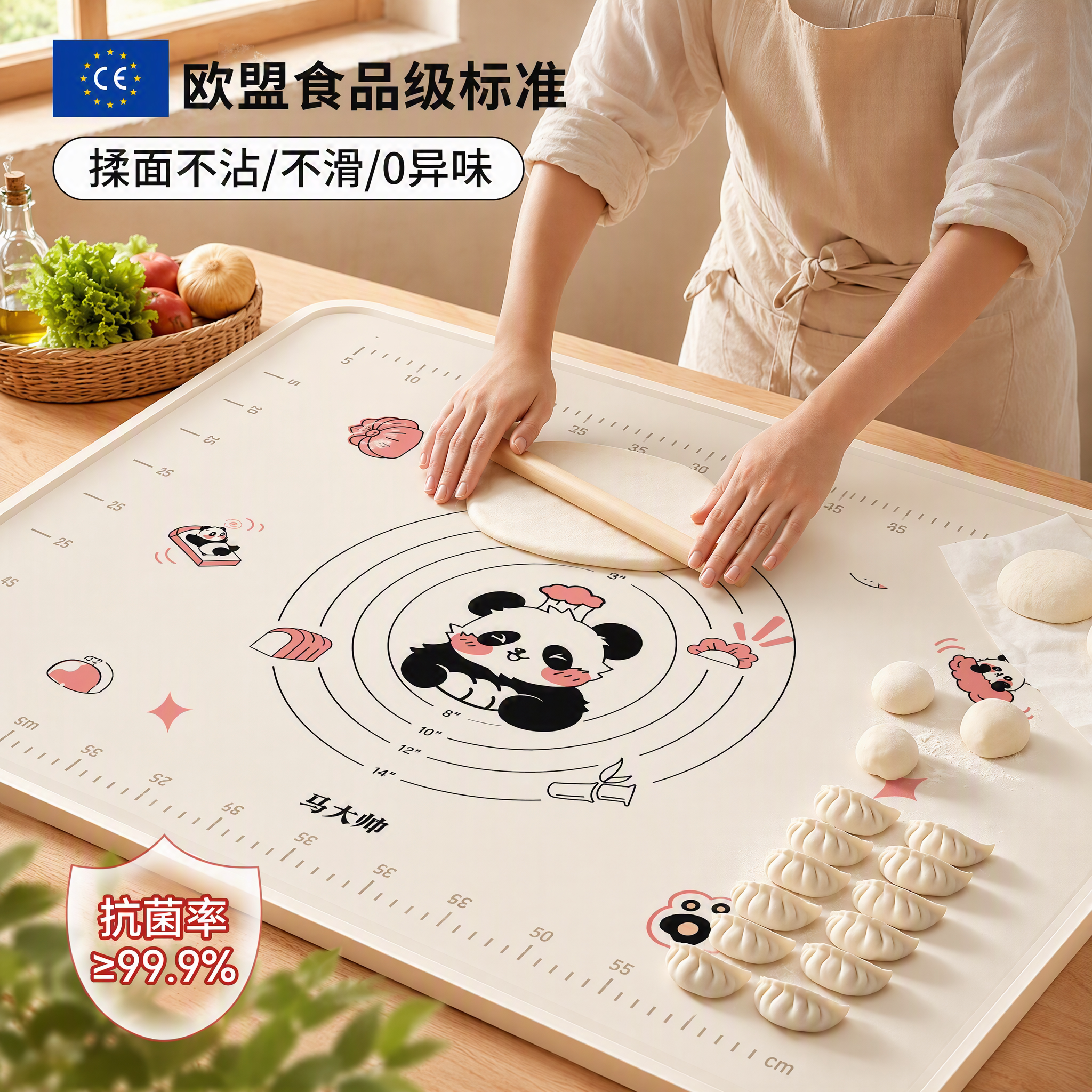 食品级硅胶加厚防滑不沾揉面垫图片