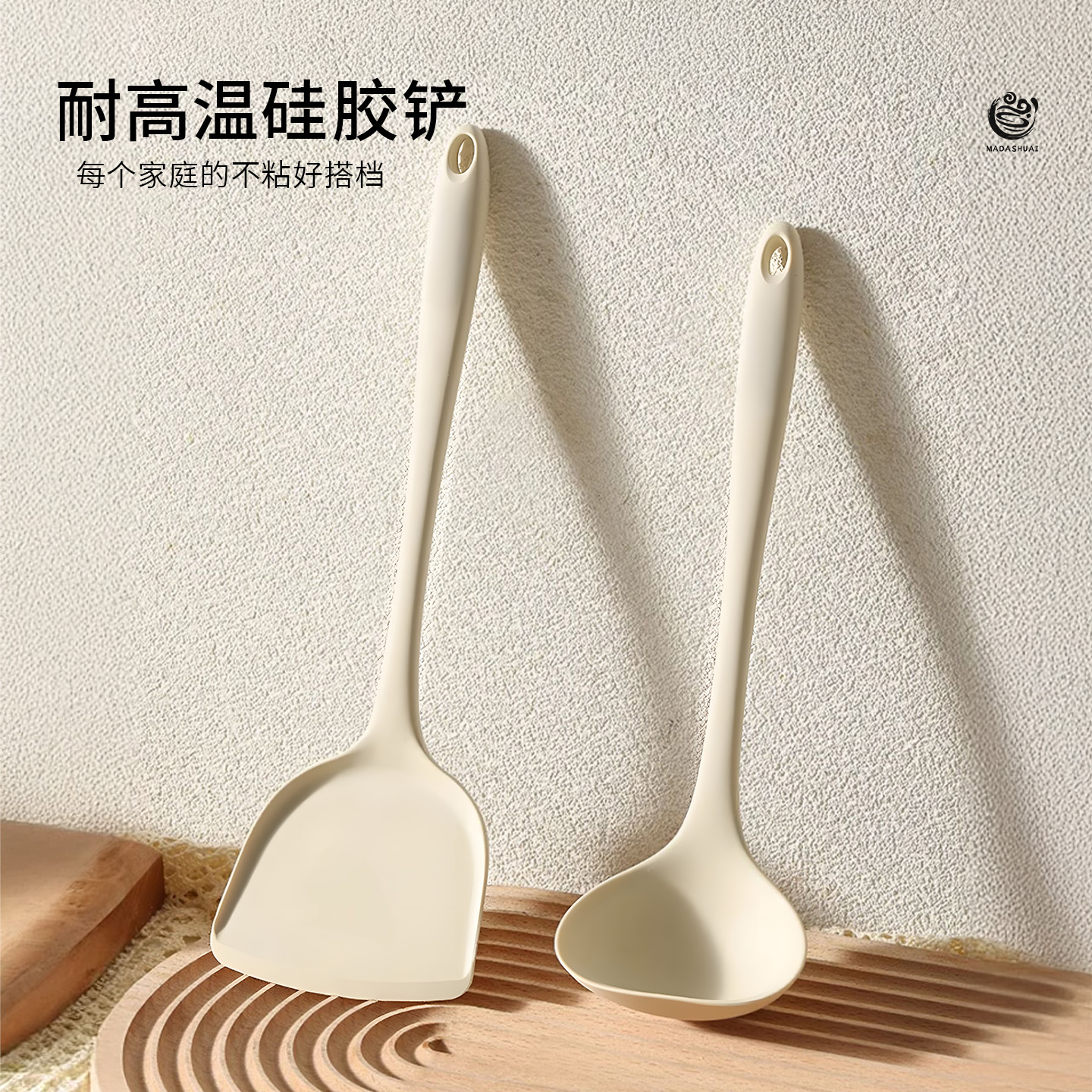 【硅胶锅铲】家用炒菜铲子