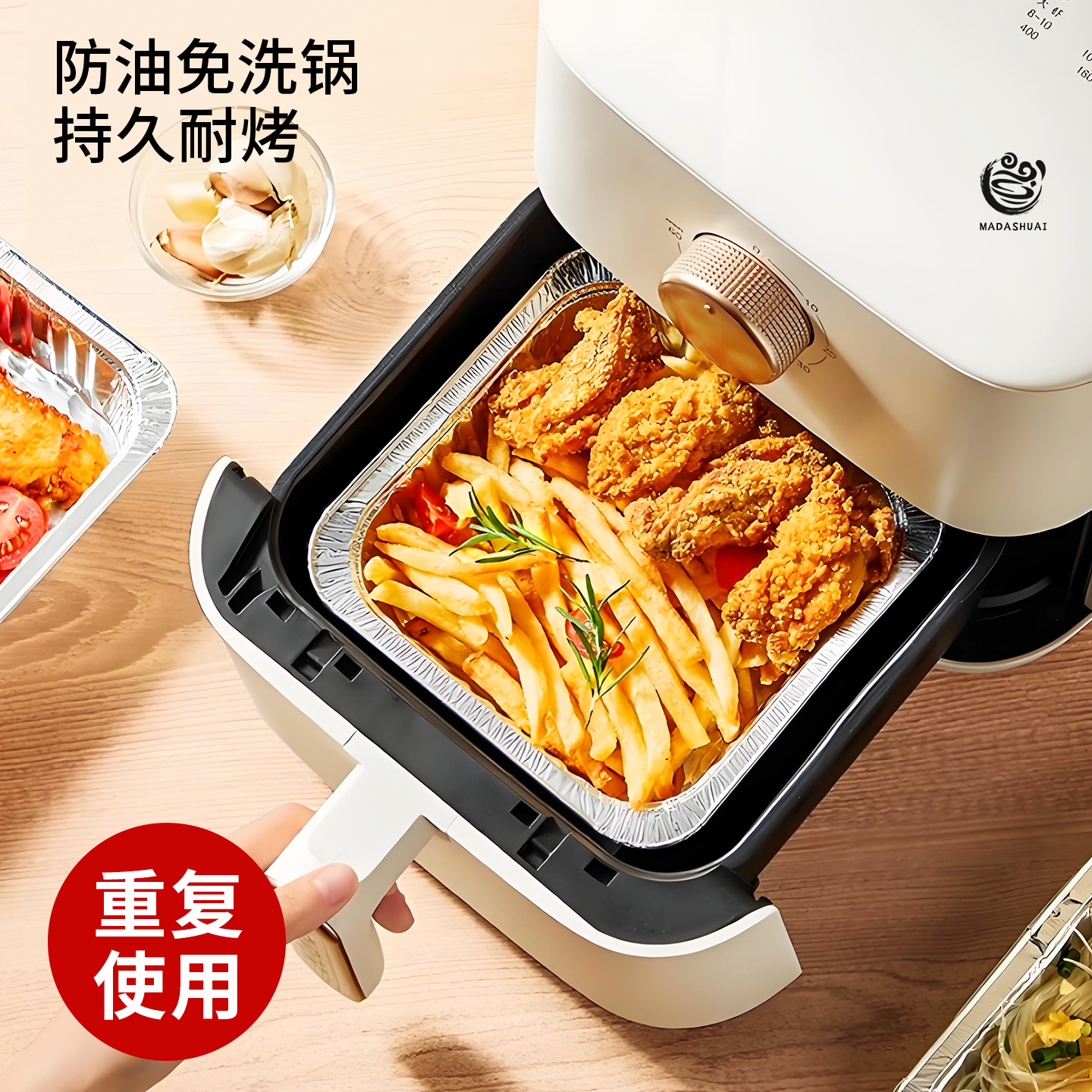 【食品级】加深加厚专用锡纸盘