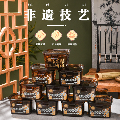 泉利堂黑糖杨梅酸甜梅子