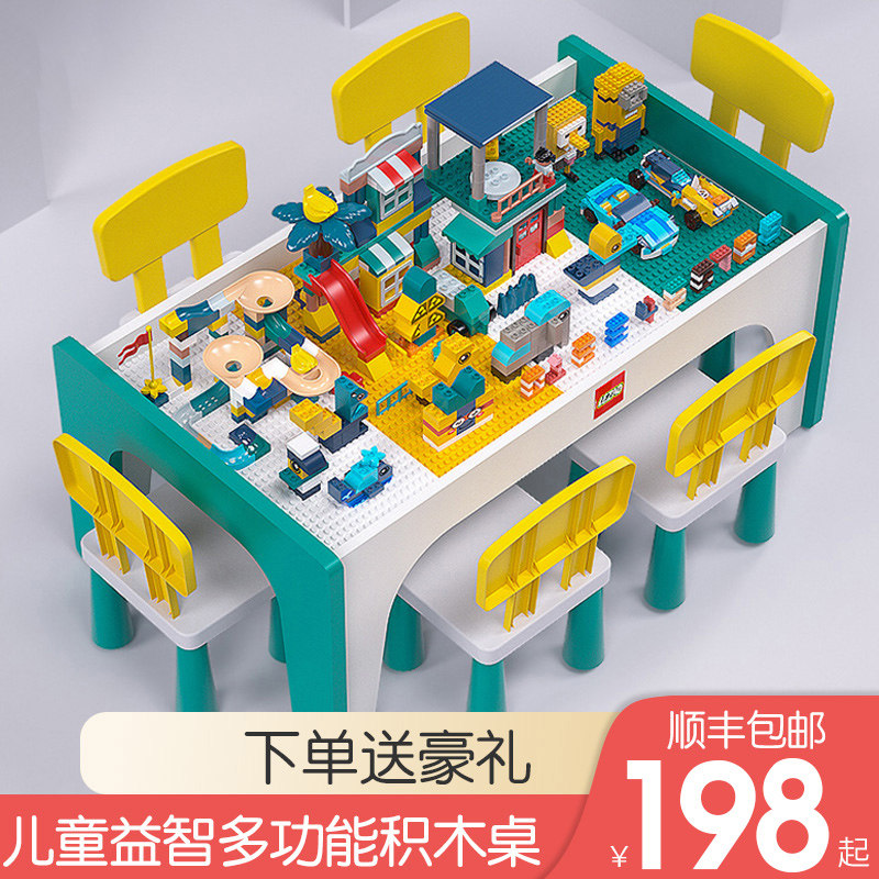 积木桌多功能桌大颗粒学习桌木制男女孩儿童拼装宝宝益智玩具