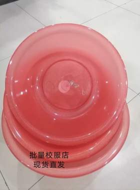 加厚塑料盆特隆雅客丽盆PP材质圆盆长方形盆洗菜盆洗衣盆多用