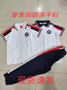 速干短袖大连甘井子小学生夏季校服半袖长裤套装短裤裤裙风凉好洗