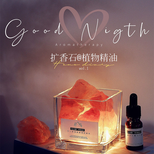 无火香薰精油舒缓净化空气