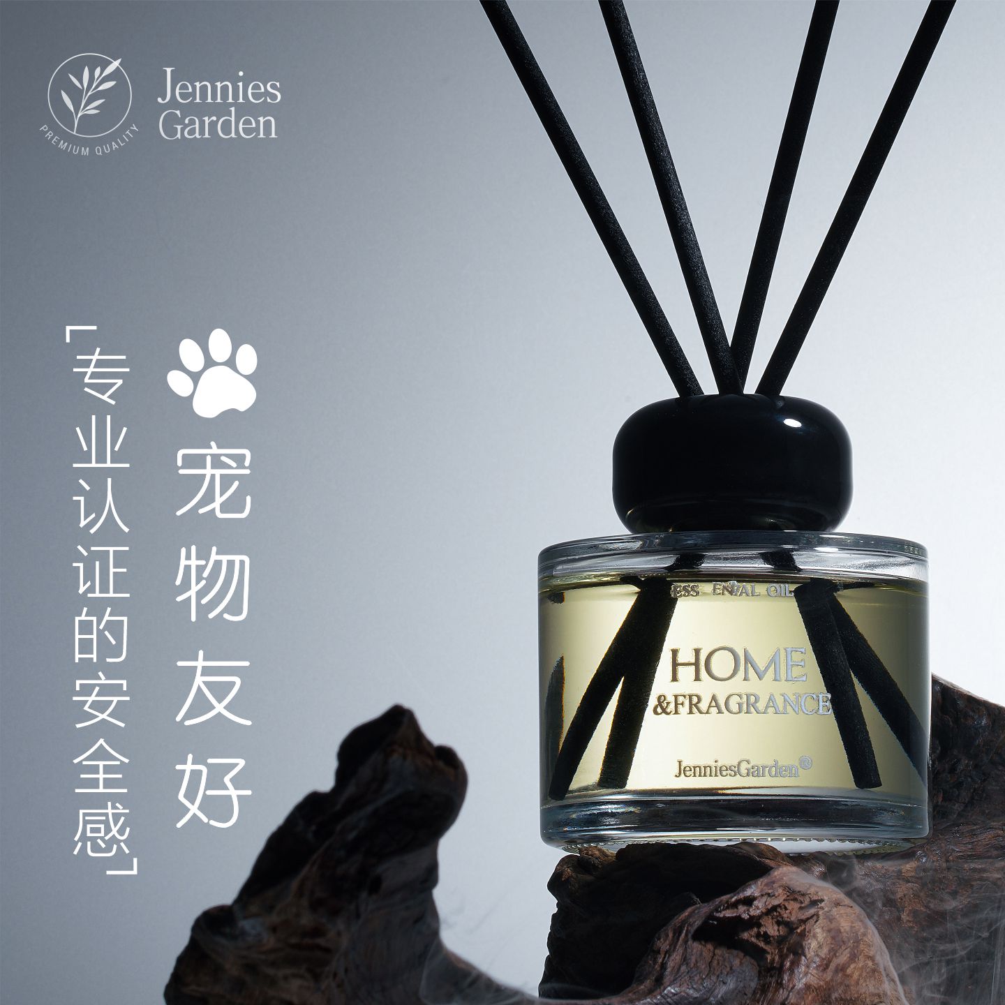 无火香薰持久助安神眠100ml