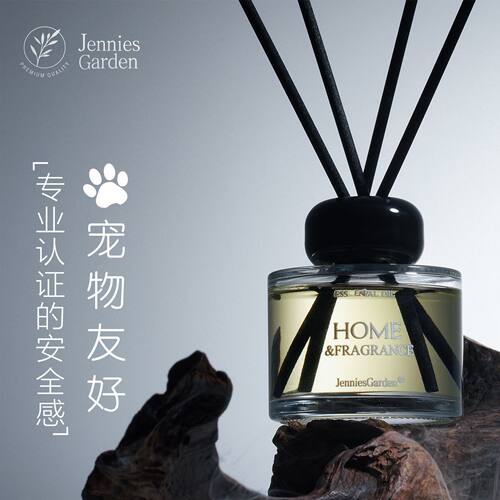 无火香薰持久助安神眠100ml