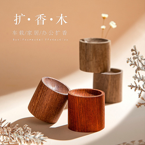 创意香薰天然扩香摆件净化空气