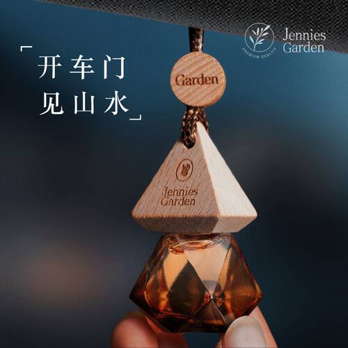 高级酒店禅茶汽车香薰礼盒持久