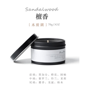 檀木香薰蜡烛寺庙供佛沉香焚香助睡眠卧室内家用宿舍净化空气70g