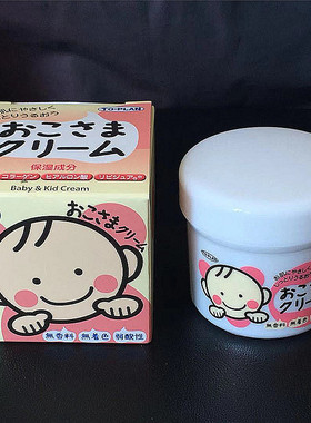 日本TO-PLAN儿童面霜婴儿面霜润肤霜110g TOPLAN 包邮