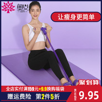 Aoyi sit up assistant household fitness equipment pedal pull machine hip raising elastic belt female tension belt rope