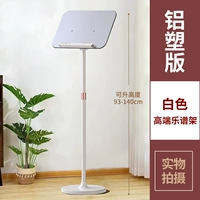 【Алюминиевый пластиковый процесс】 Алюминиевый пластиковый белый 1,4 м