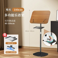 【Импортированный дуб】 1M Телескопическая модель + бесплатный лоток + 2 клипы