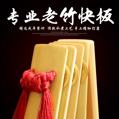 专业成人儿童快板唐音