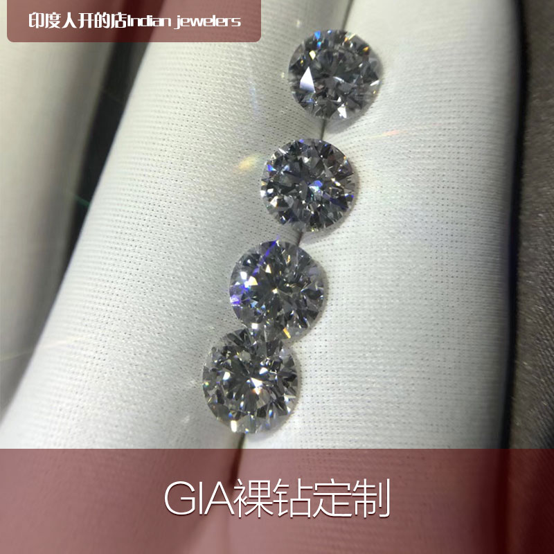 gia裸鉆鉆石戒指 1-2克拉50分結婚鉆戒磚石項鏈定制 南非原產直供