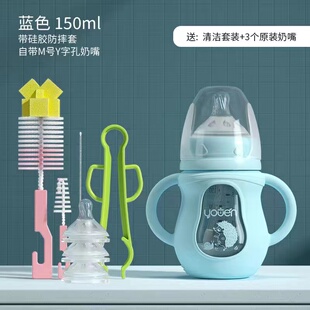 儿童吸管玻璃奶瓶1-2-3岁以上大宝宝新生婴儿鸭嘴喝水学饮杯防摔