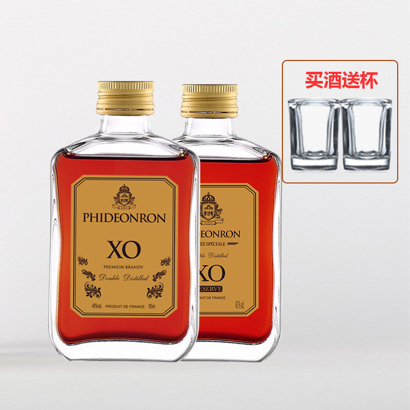 Wine Wine Edition Imported Brandy xo100 Milliliter ml Dress 40 Mini Collection judge x0in the Liquor , Wine , Brandy/Brandy  category - from Buy2taobao.com to provide professional Taobao agent buy service