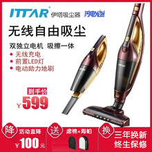 德国无线吸尘器家用手持式推杆1